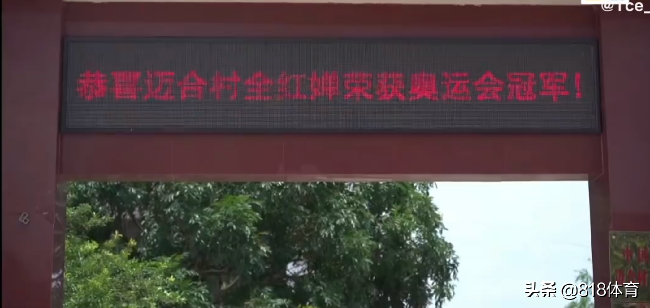 学习全红婵!母亲带10岁儿子探访全红婵家,借奥运冠军苦出身激励他