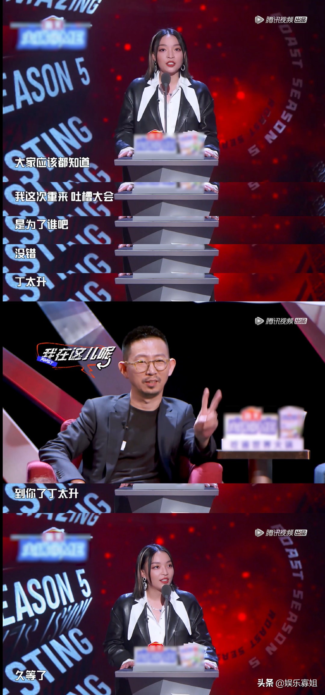 " the congress that spit groove " VaVa jumps over Ding Taisheng of honored guest main attack, the Ding Taisheng that spit groove does not have culture