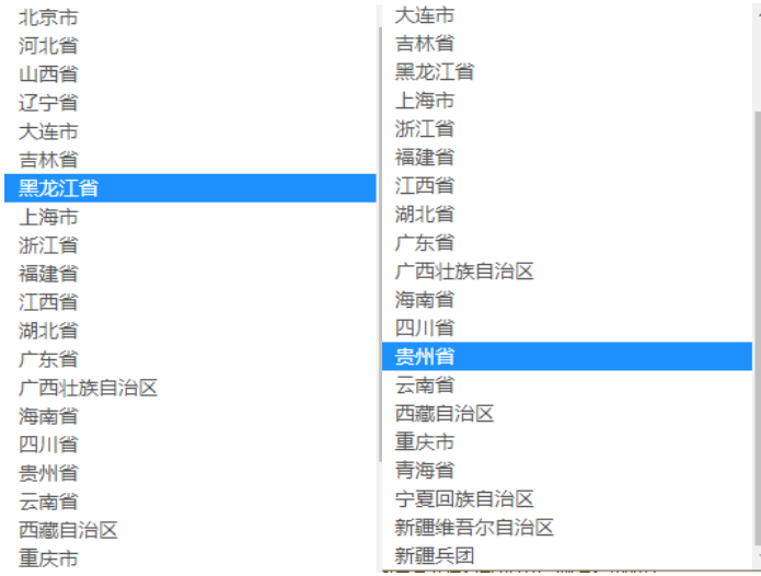 截止目前24个省及自治区已开通一级<a href=