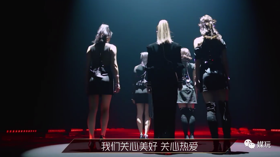 从节目制作角度，分析《乘风破浪的姐姐》的“