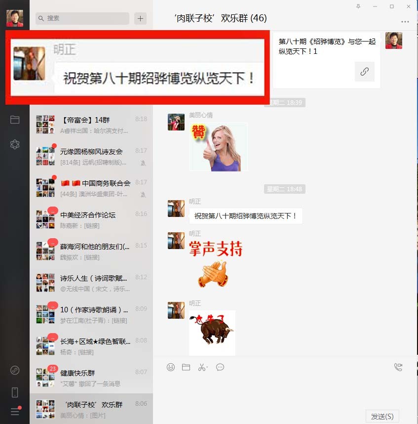 我错了吗？