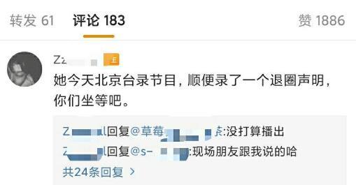 郑爽|律师称张恒对郑爽回应很气愤 否认敲诈不符合事实