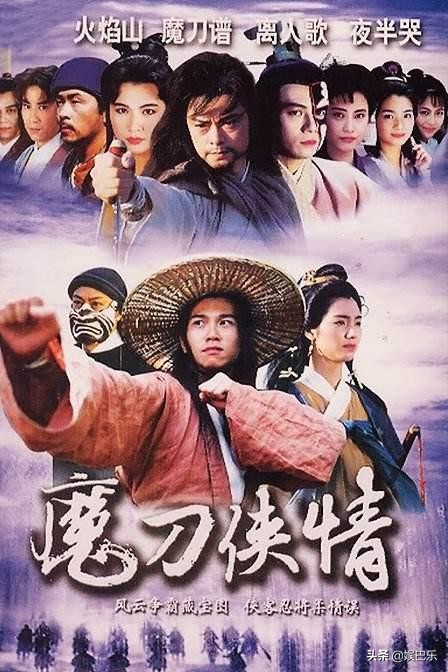 温兆伦年轻时的四部古装剧，全看过的都是真爱