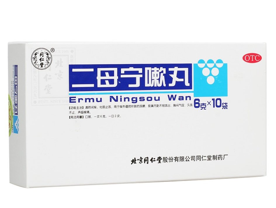 咳嗽的中医辨证分型及常用中成药