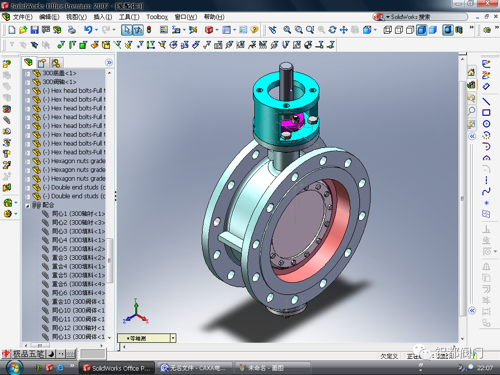 SolidWorks在閥門設(shè)計中的應(yīng)用