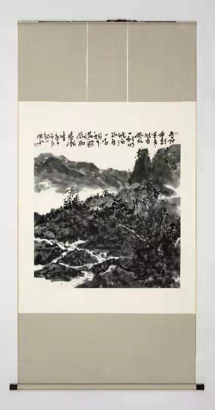 閑和——當代破墨新派山水畫創(chuàng)始人