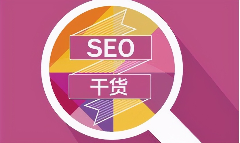 如何避免关键词堆砌