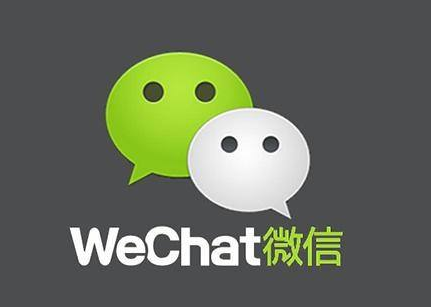 微信营销之加群找群方法