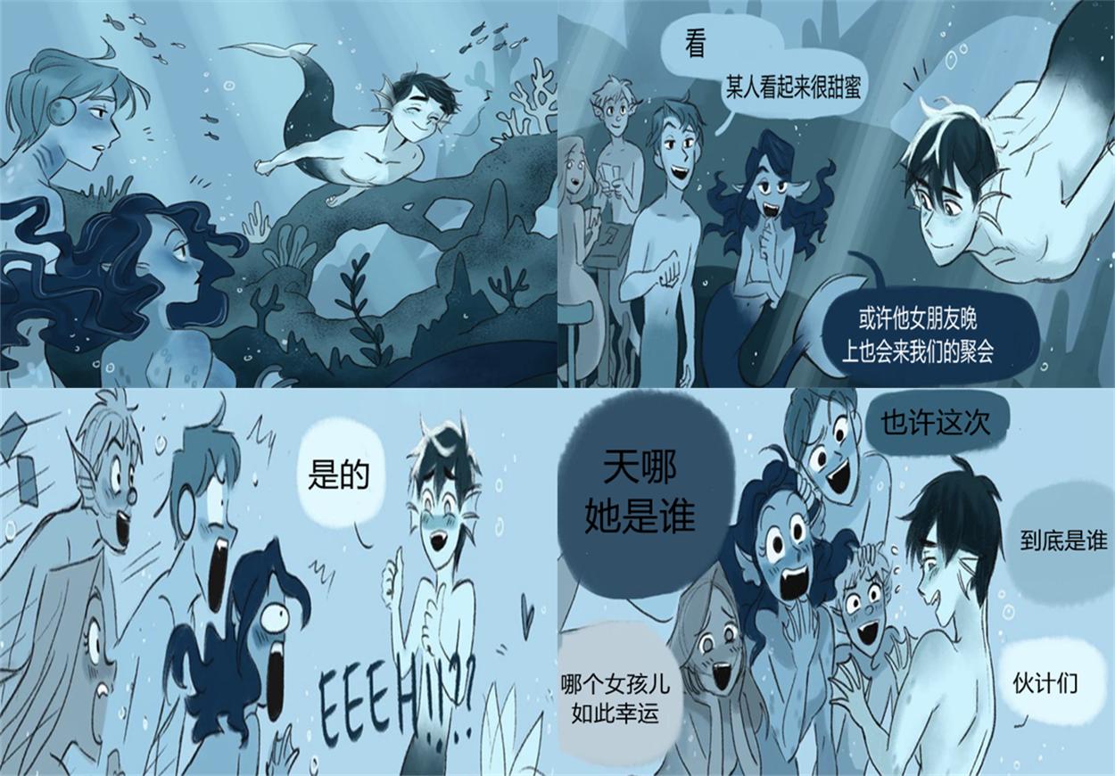 男人鱼与人类女孩 果然男女主互换身份 故事的结局就大不一样 资讯咖