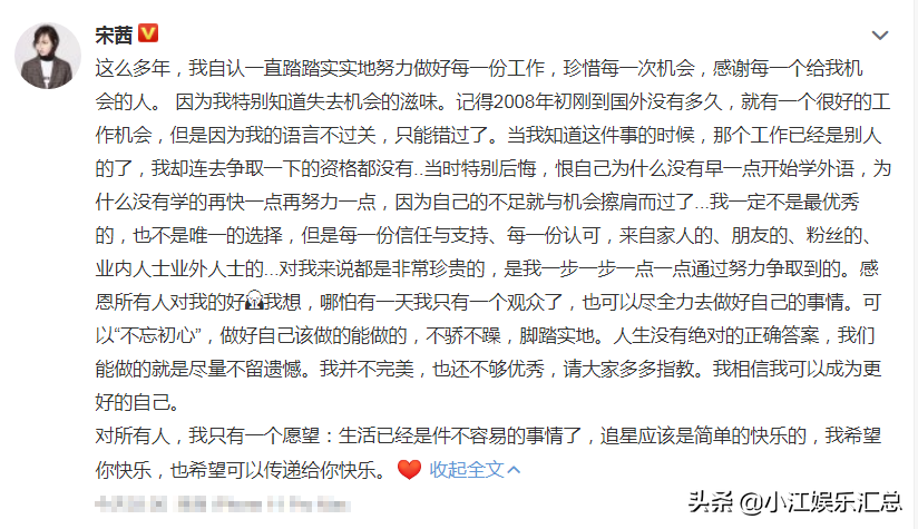 肖战宣璐还有宋茜告诉我们，有拖后腿的“队友”，努力也白费