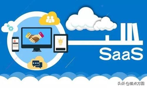 saas| saas运营法则