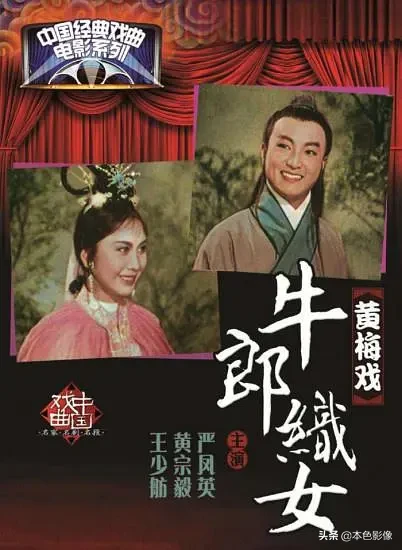 六十年代国产电影大全(1963)