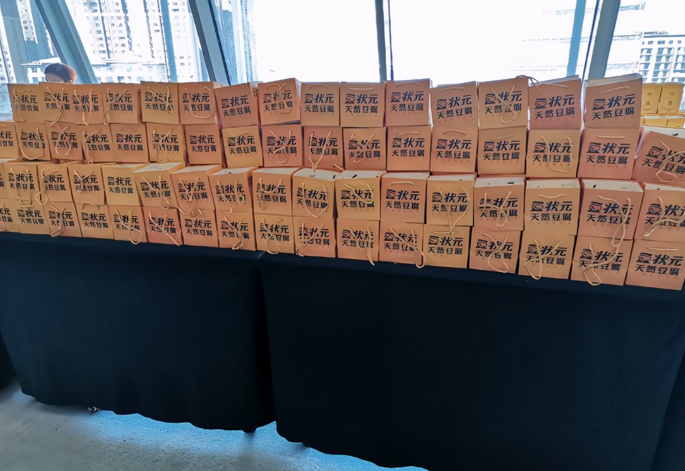 砺志共进，“豆状元”健康专助“好生活”