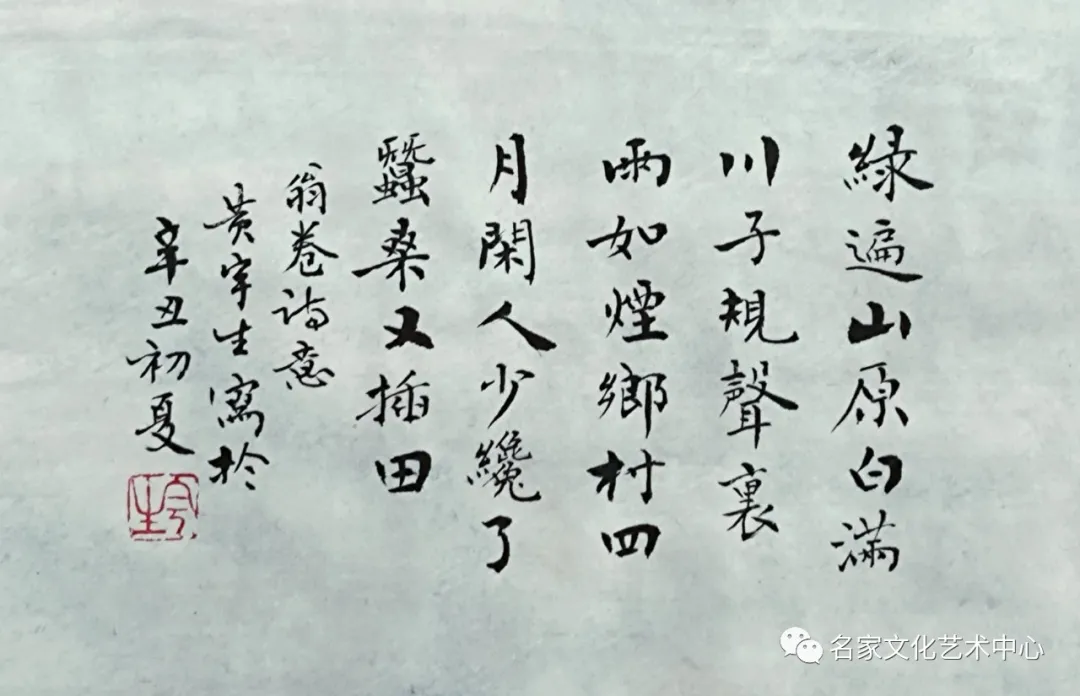 黄宇生近期作品与评论