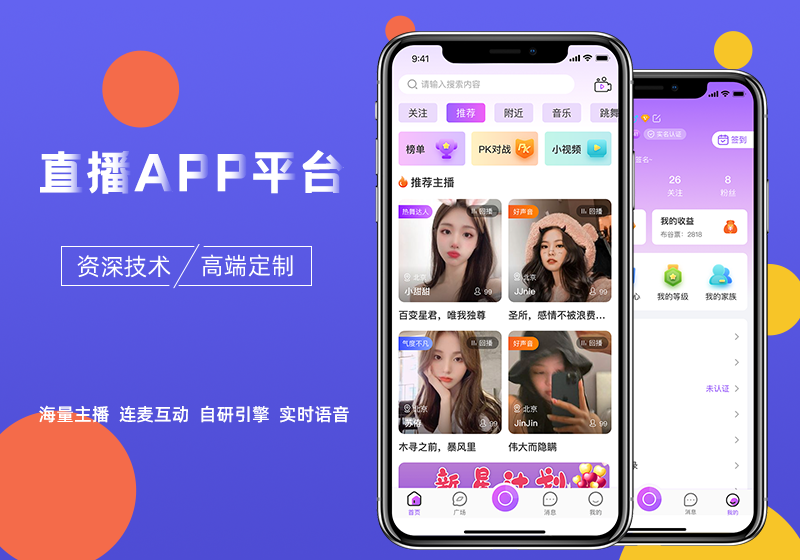 直播系统源码开发，直播源码搭建中存储相关问题的处理