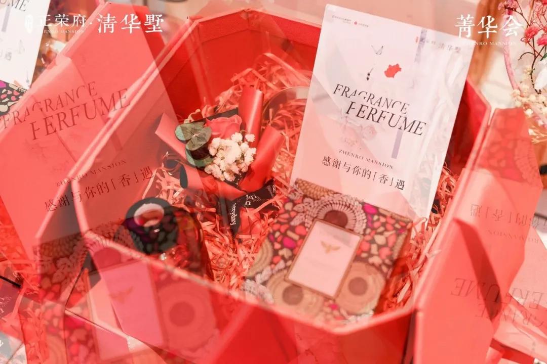 滨江正荣府 | 清华墅 私享香氛&高定花艺，共鉴美好芬芳