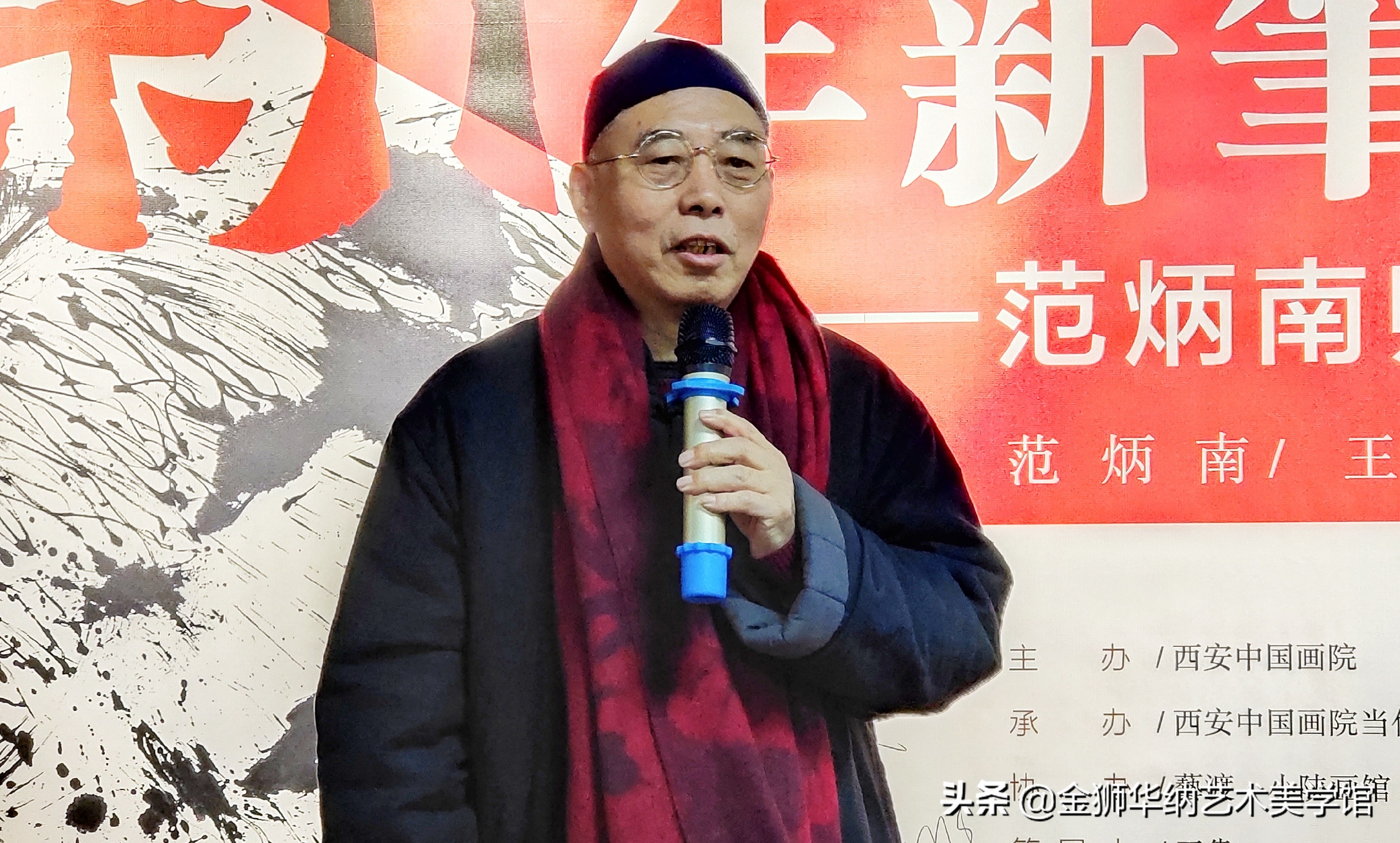 《新年新笔新砚边》：范炳南师生作品展（第五回）盛大启幕