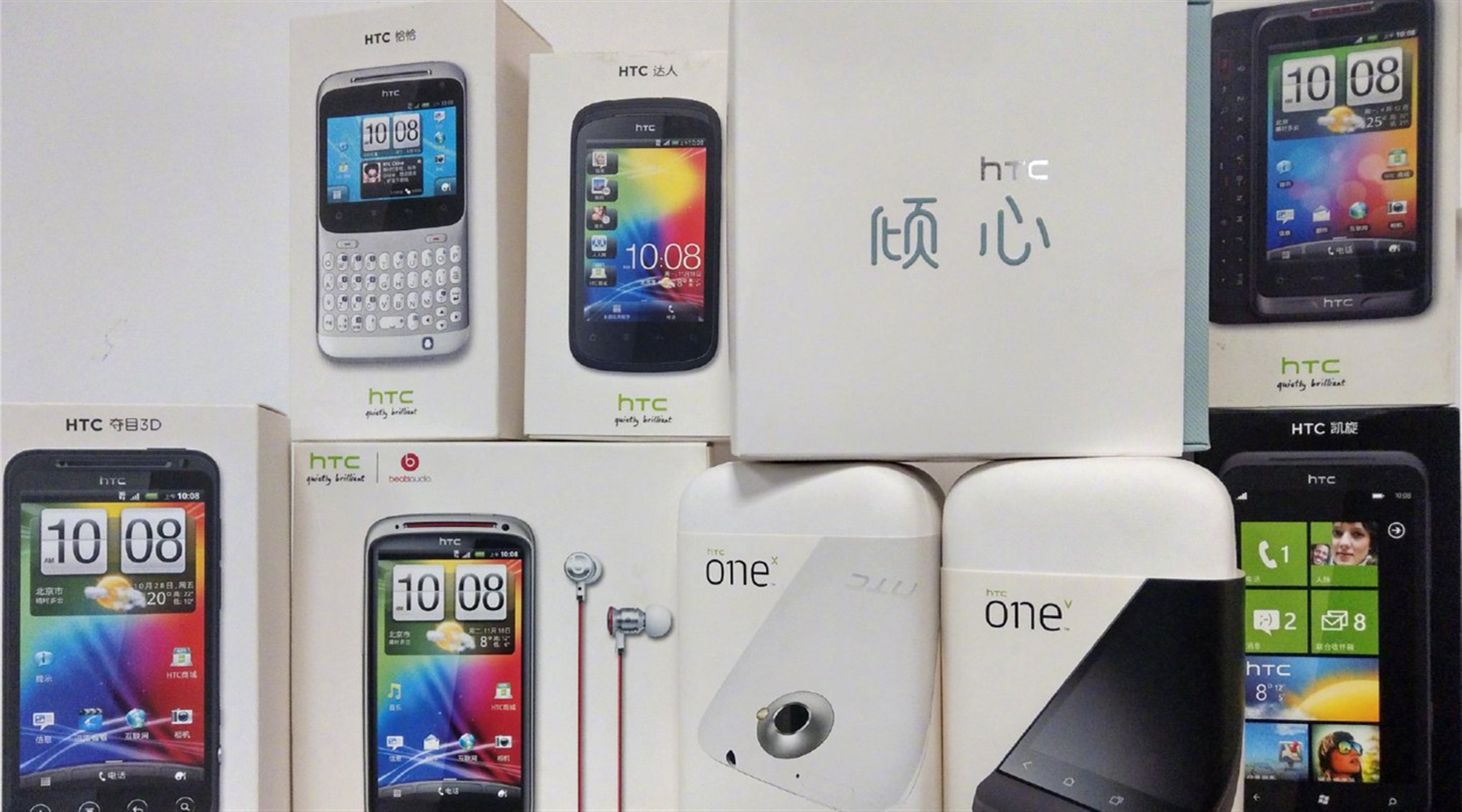 HTC官方宣布：12月3日公布新手机