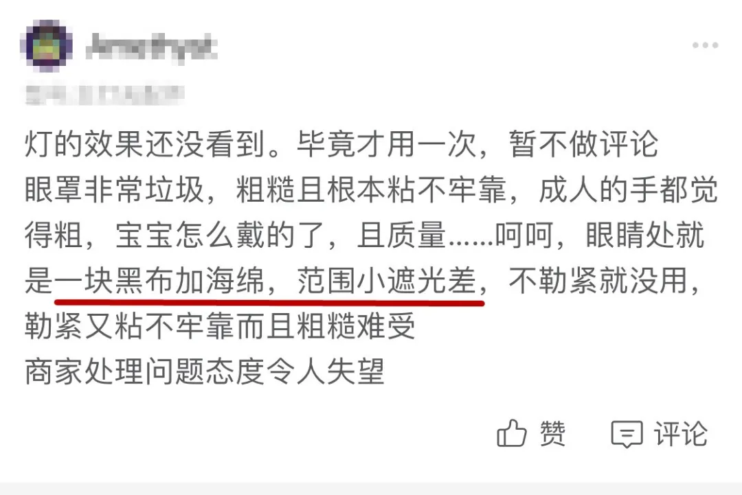 网购的蓝光灯治疗新生儿黄疸,真的靠谱吗?