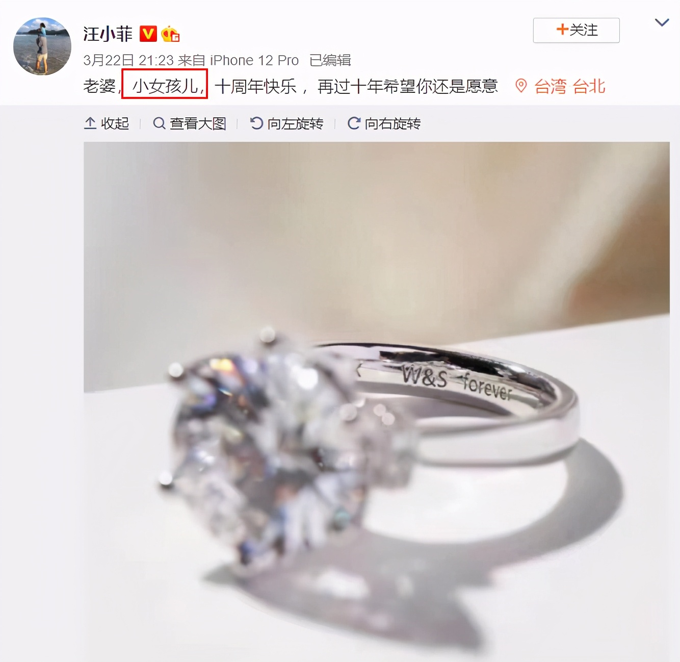 大S婆婆曬全家福，和大S同框似姐妹，兒子兒媳抱小孩顯甜蜜
