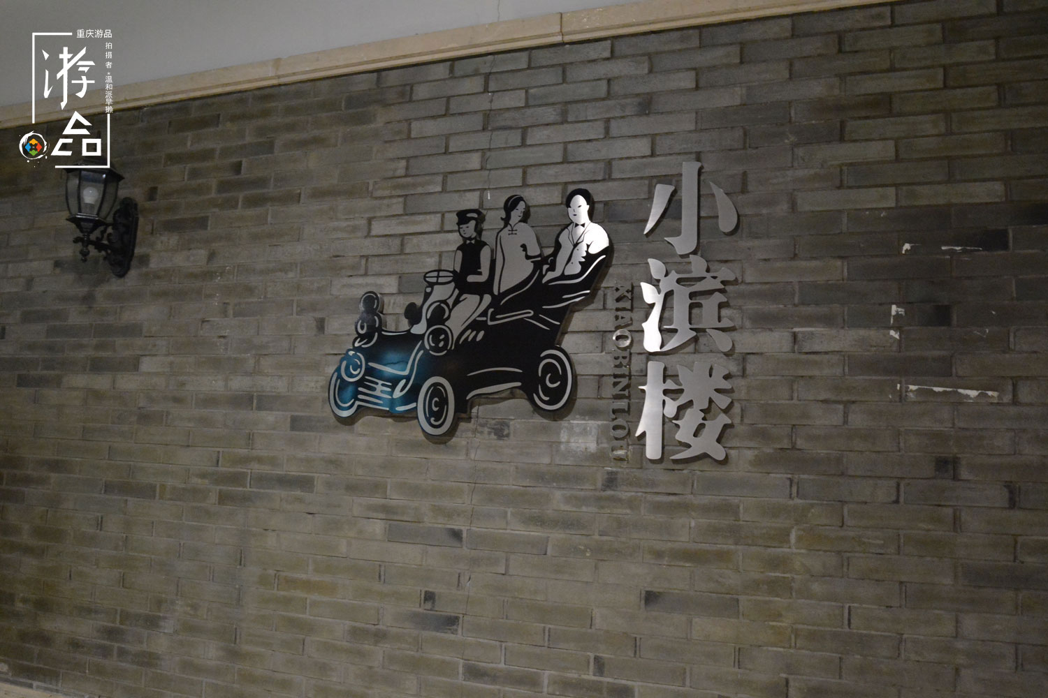 重庆江北的难吃老字号？脏乱差的聚园面馆，为何受人追捧？