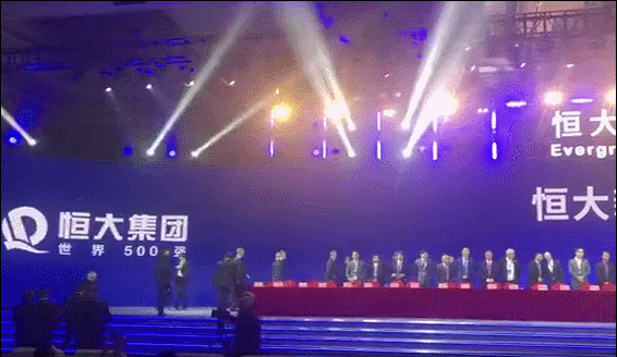 许家印“朋友圈”带来260亿资本盛宴，恒大汽车想怎么玩？