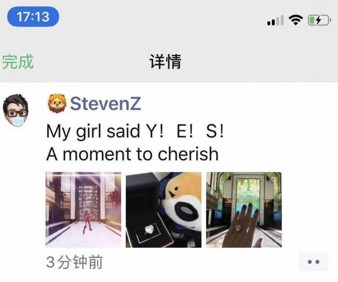 国米中国老板家族资产达355.2亿！网传29岁苏宁少