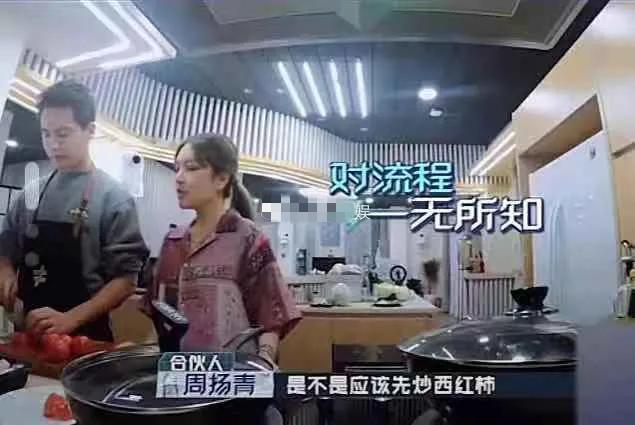 Is week Yang Qingli foolish is Bai Tian's person set? Won't firing, banger decoct is black, hutch of Ceng Xiu be gatheringed up art make full desk food