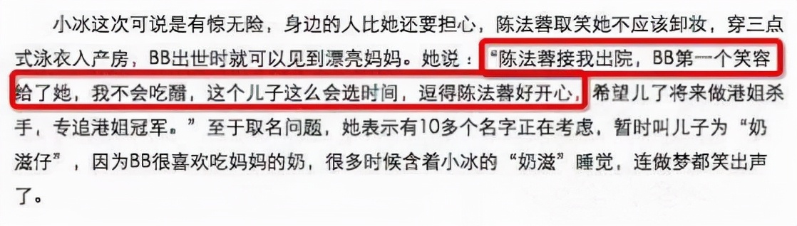 52歲的梁小冰走到今天，該怪誰呢？成于“港姐”，敗于自己？