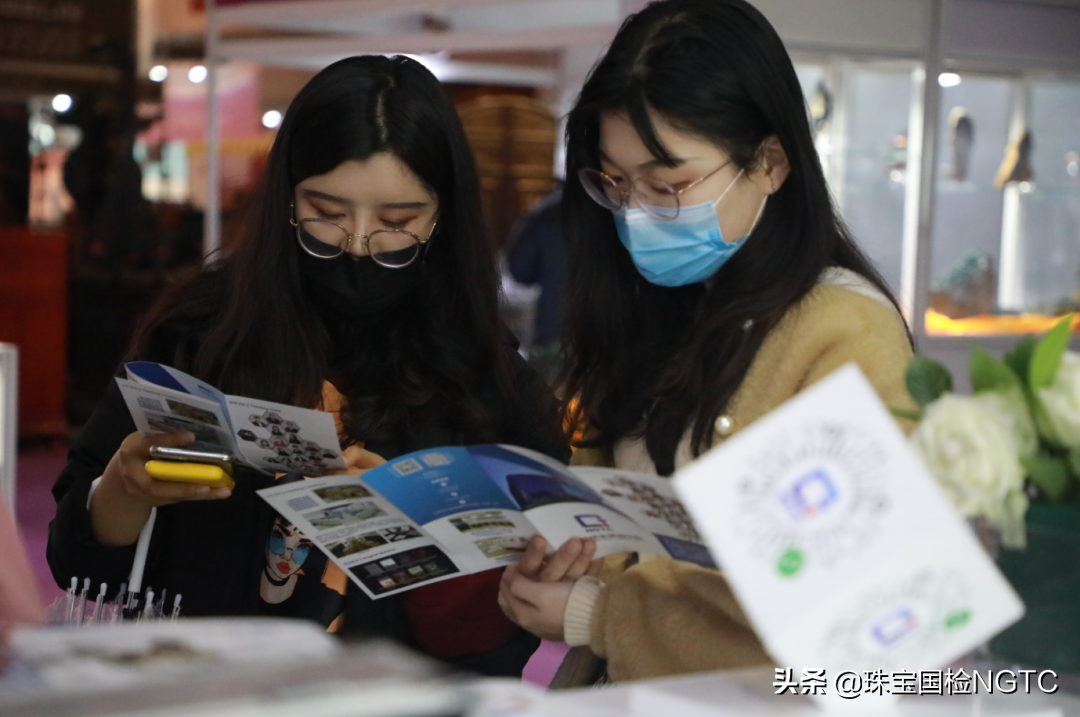 珠寶國檢（NGTC）檢測免費(fèi)咨詢展位科普宣傳冊、宣傳片受到消費(fèi)者廣泛喜愛關(guān)注