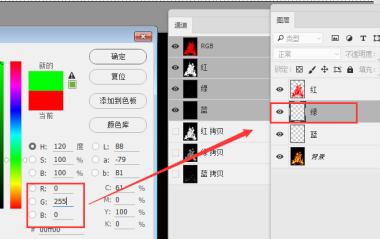 教你用PS抠出干净火焰—附视频教学