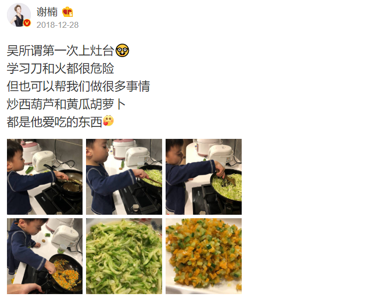 谢楠晒6岁儿子做饭，踩着凳子好辛苦，锅比脸都大！侧颜像极吴京