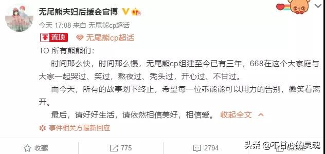 让王思聪亲自爆料？她到底什么来头，那些不为人知的明星故事