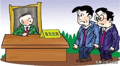 2021年现在的基金抱团，最后结局可能是什么？