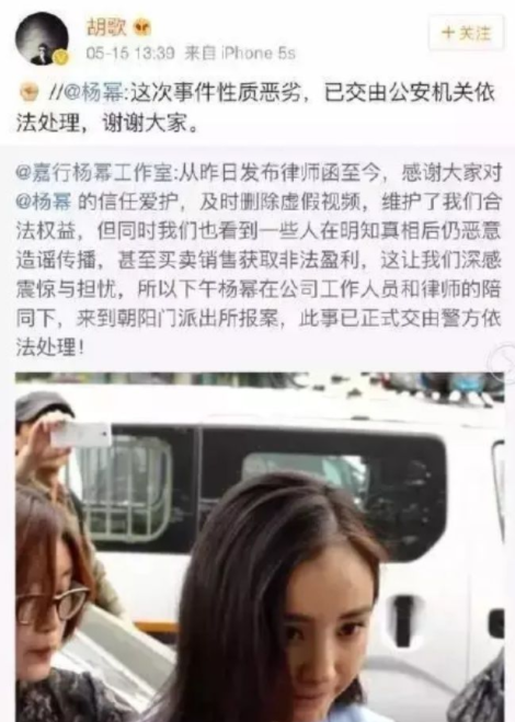 10年前，他俩究竟有多虐？杨幂和胡歌那些不得不说的故事