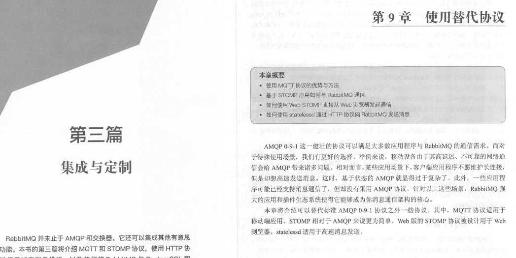 我要吹爆这份阿里中间件技术内部的RM笔记，简直佩服到五体投地