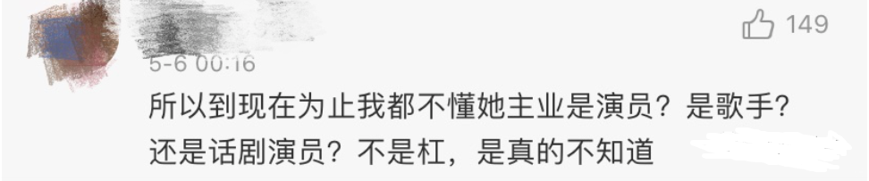 “高冷玉女”韓雪的娛樂圈浮沉史