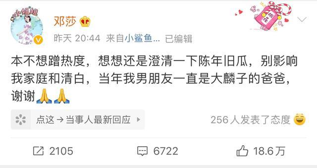 于正一张照片引起的蝴蝶效应,果然娱乐圈的水不是我等能想象的