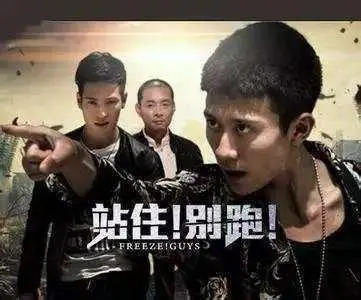 16年过去了，那个说要帮傅彪养儿子的葛优，履行承诺了吗？