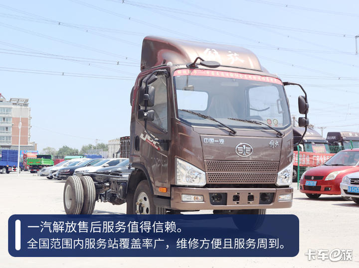 解放轻卡J6F＆虎VN强势出道 你更中意哪一款？