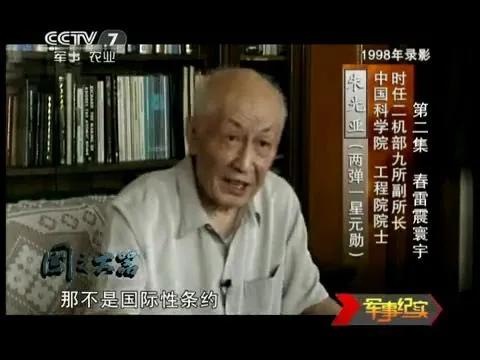 台湾又要轰炸大陆核电站？当年想派500特种兵突袭罗布泊核基地