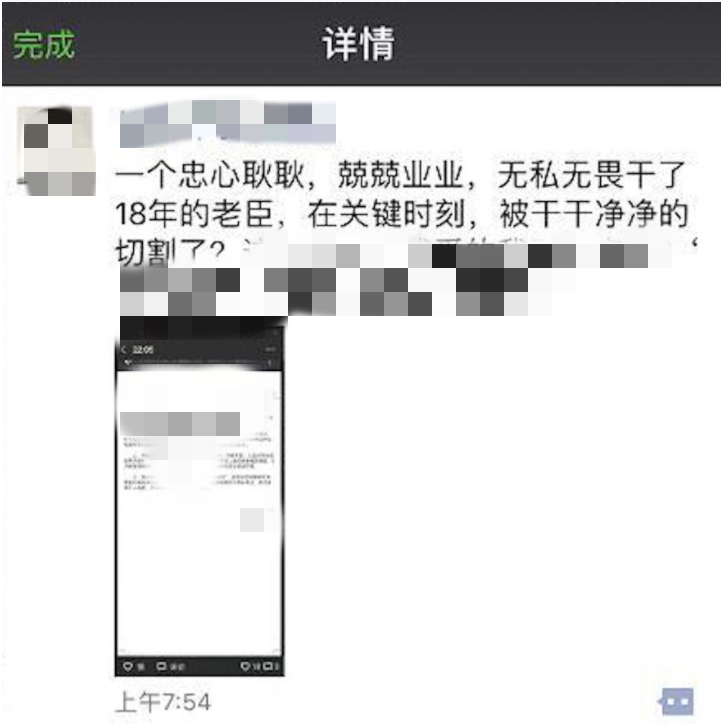 40歲的報表工程師被“最佳化”：報表不會做，只能被淘汰