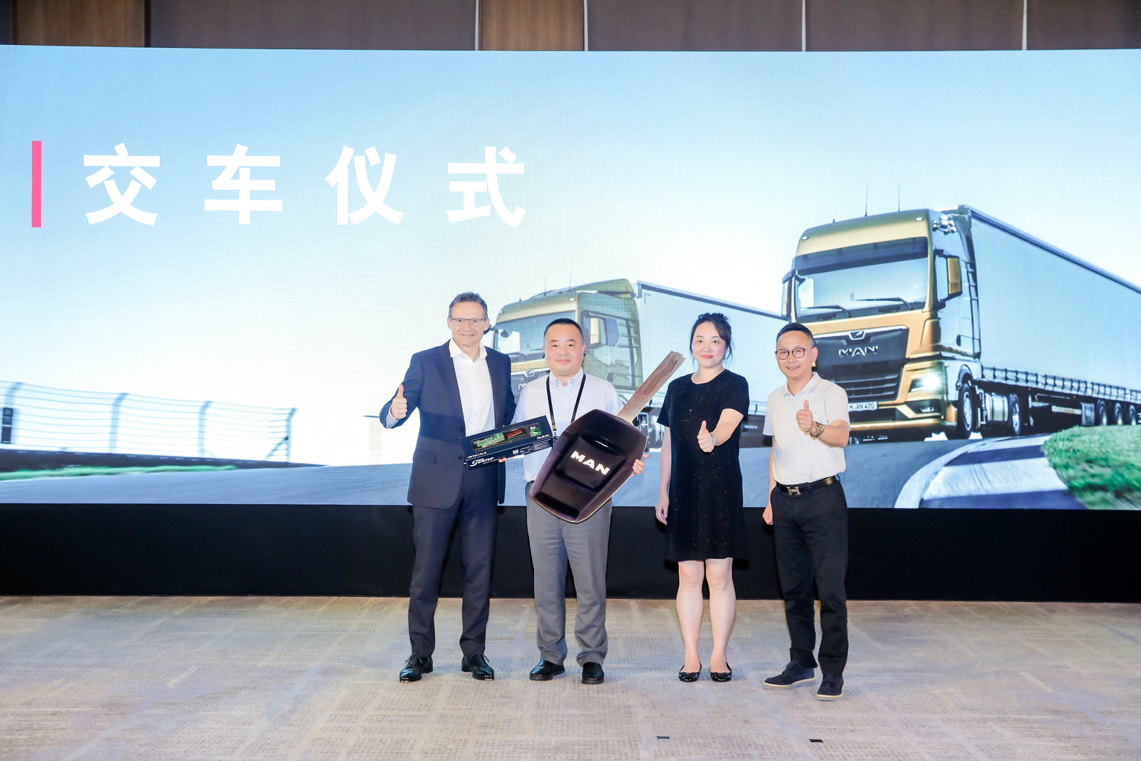 曼恩全國路演抵達曼妙姑蘇，現場交付簽約全新TGX