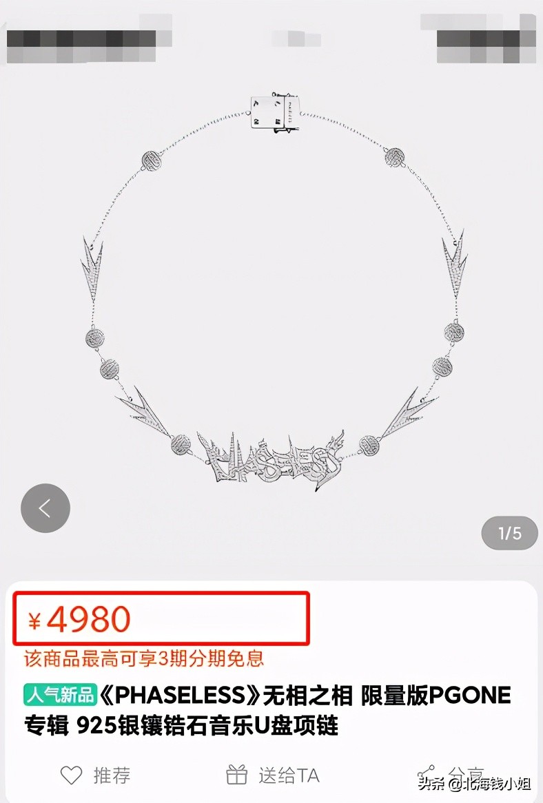 “李小璐，你不配养甜馨！”我不是一位好妻子