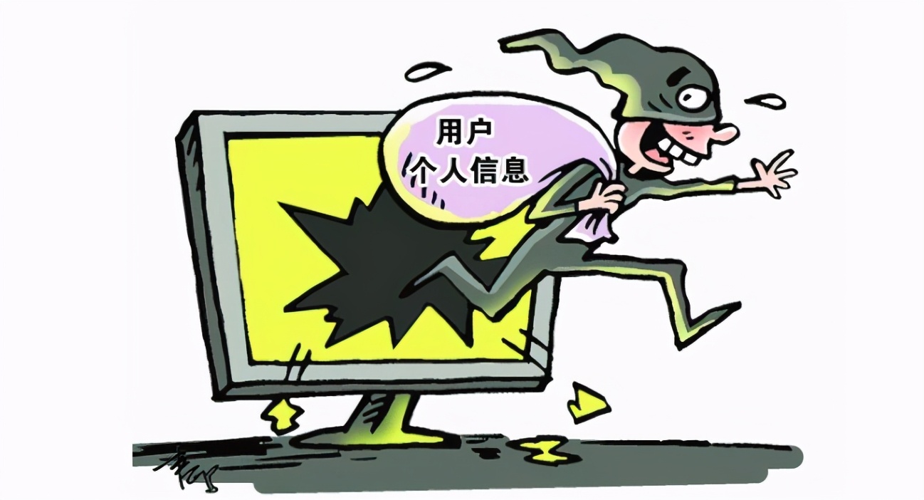 这26款APP侵害用户权利被通报，看看有没有你使用的软件