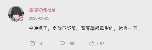 Die at the Chinese ink tea of deficient disease: B station is not his Eden