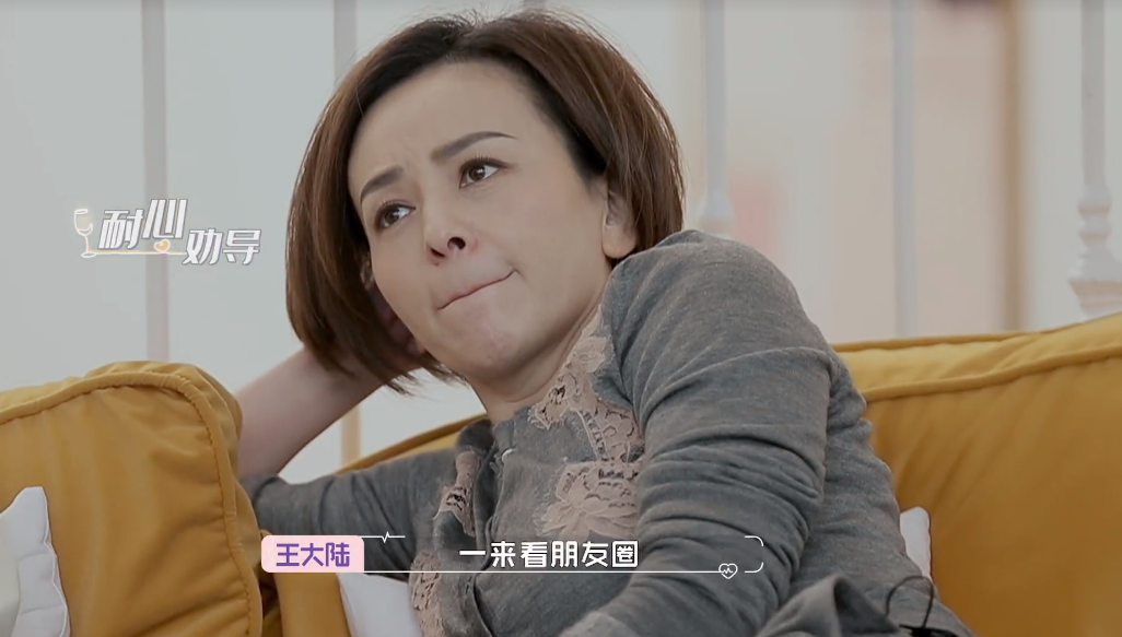 " like that again enchanted " big ending appears invert: Wang Lin remembers with concern Fang Lei, gobang screen first kiss