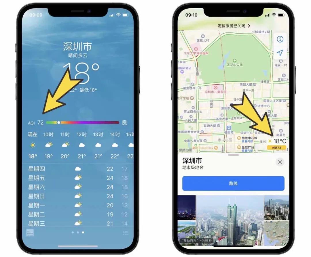 ios14.3准正式版发布！