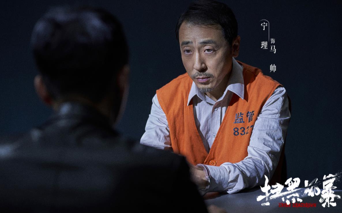 孙红雷的电视剧有哪些,扫黑风暴剧情简介,孙红雷3大看点 - 167旅游网