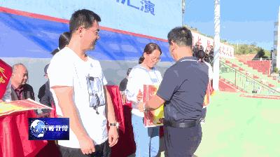 石楼县职业中学举行2021级高一新生军训汇演暨总结表彰大会